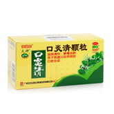 白云山 口炎清颗粒 12Bags/Box